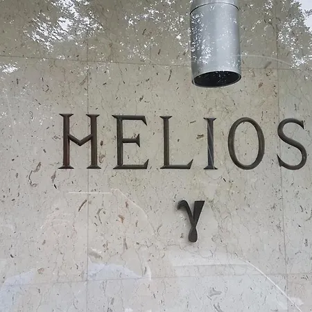 Cosy Helios Apartment